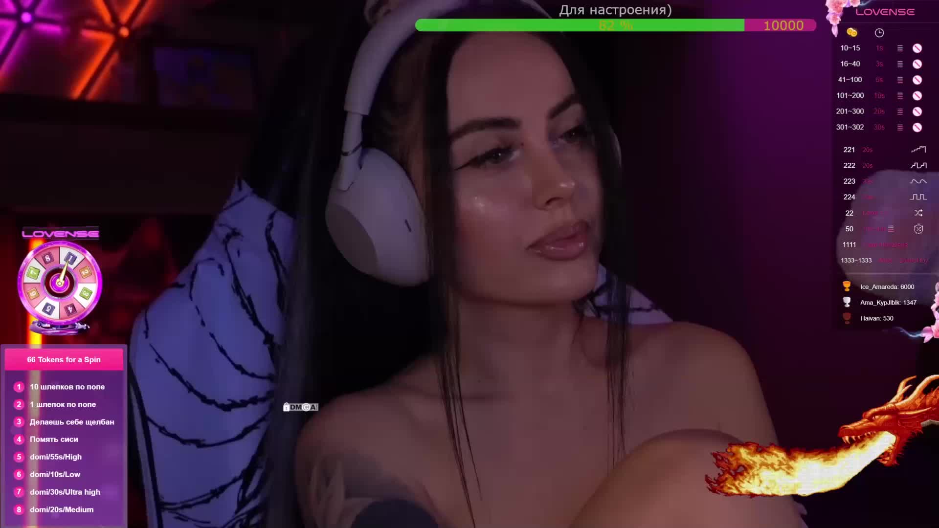 AmaReda Cam Model Chat January 22, 2026