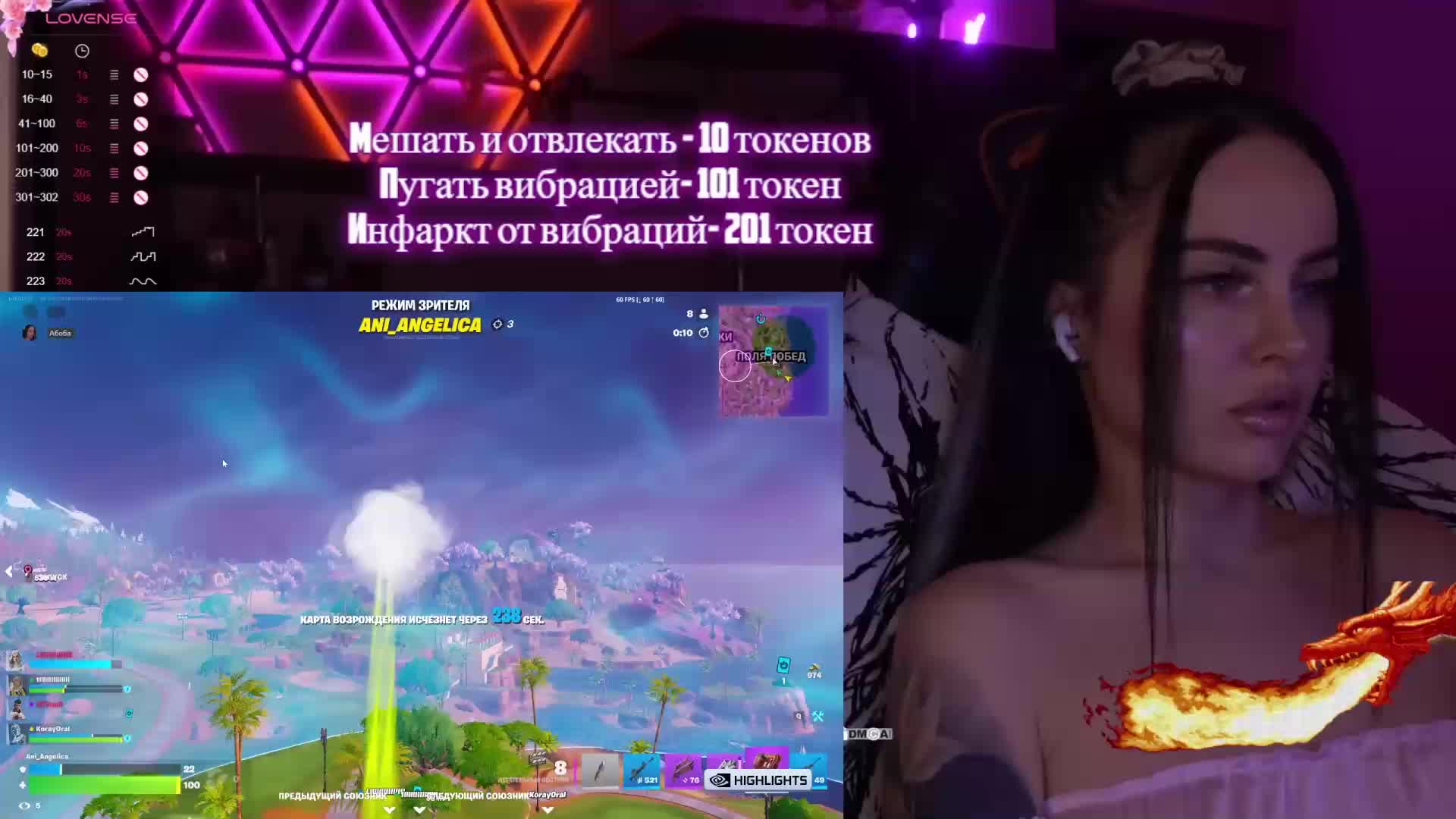 AmaReda Cam Model Chat January 22, 2026