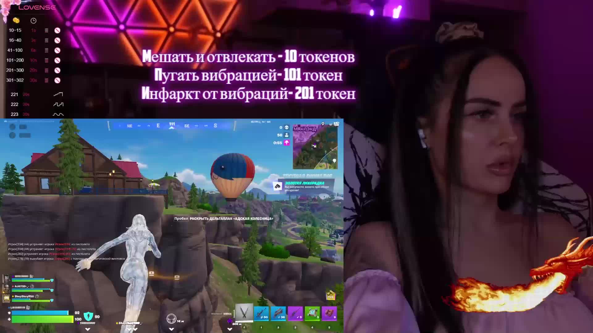 AmaReda Cam Model Chat January 22, 2026