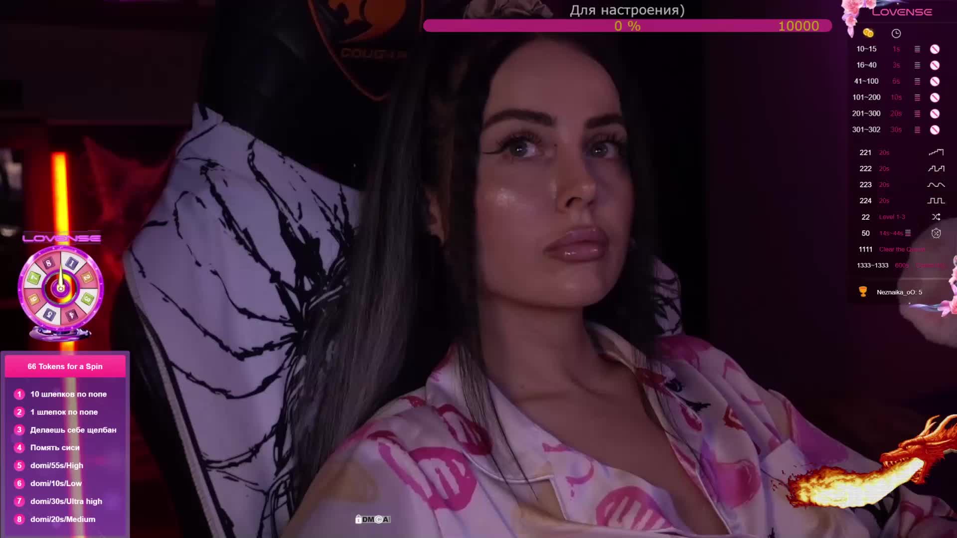 AmaReda Cam Model Chat January 24, 2026