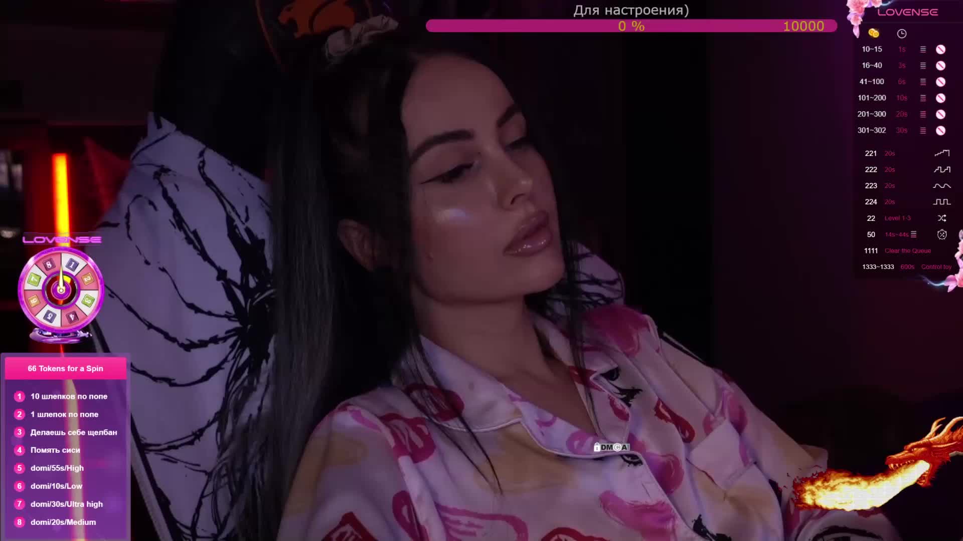 AmaReda Cam Model Chat January 24, 2026