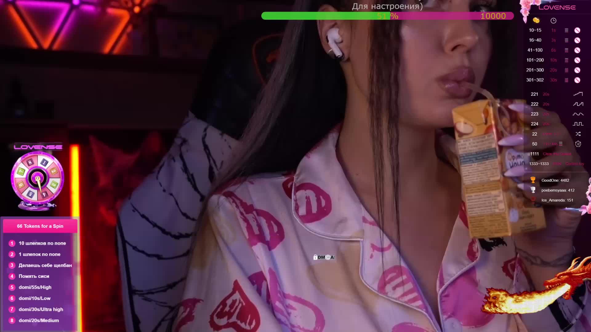 AmaReda Cam Model Chat January 24, 2026