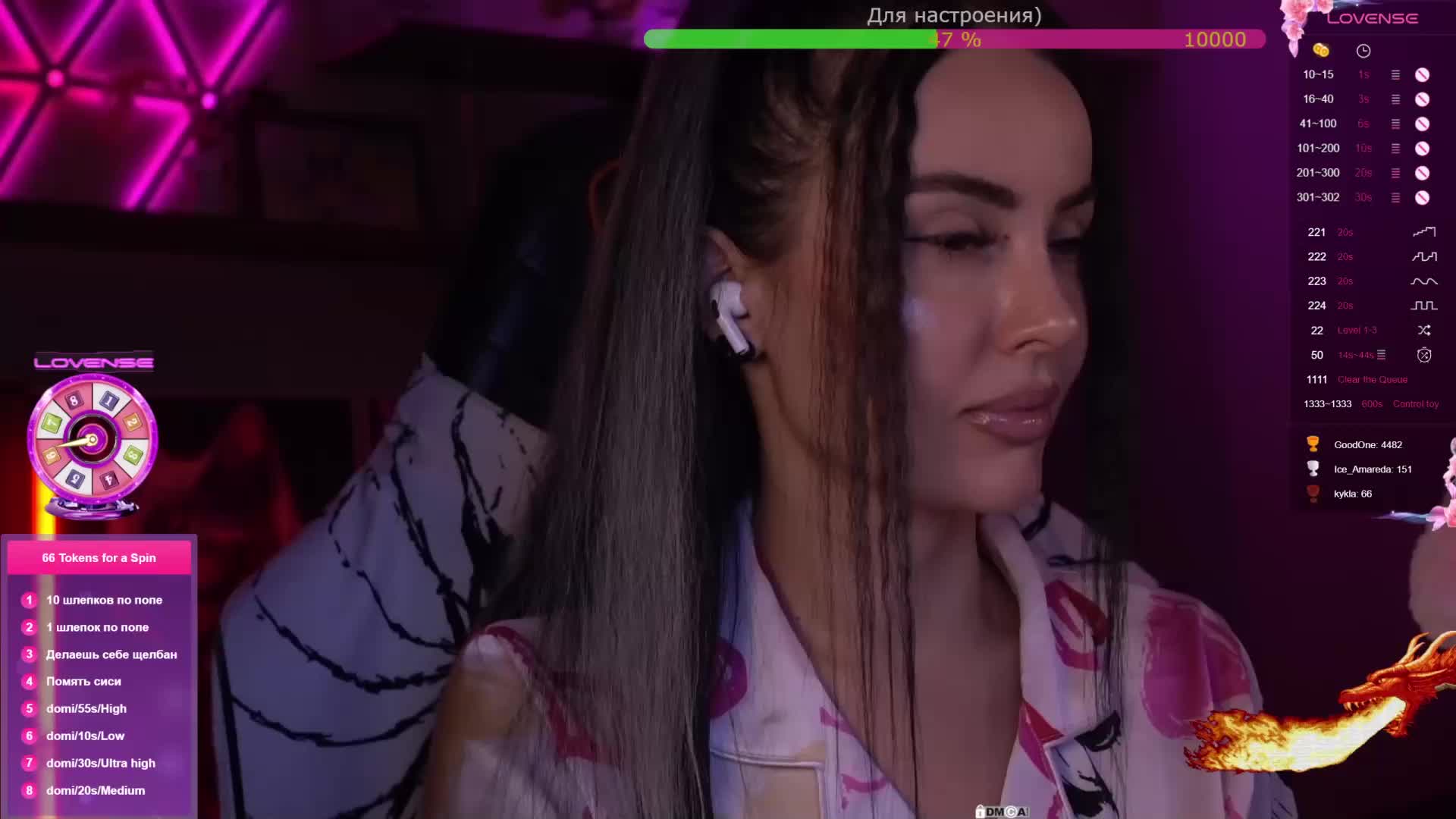 AmaReda Cam Model Chat January 24, 2026