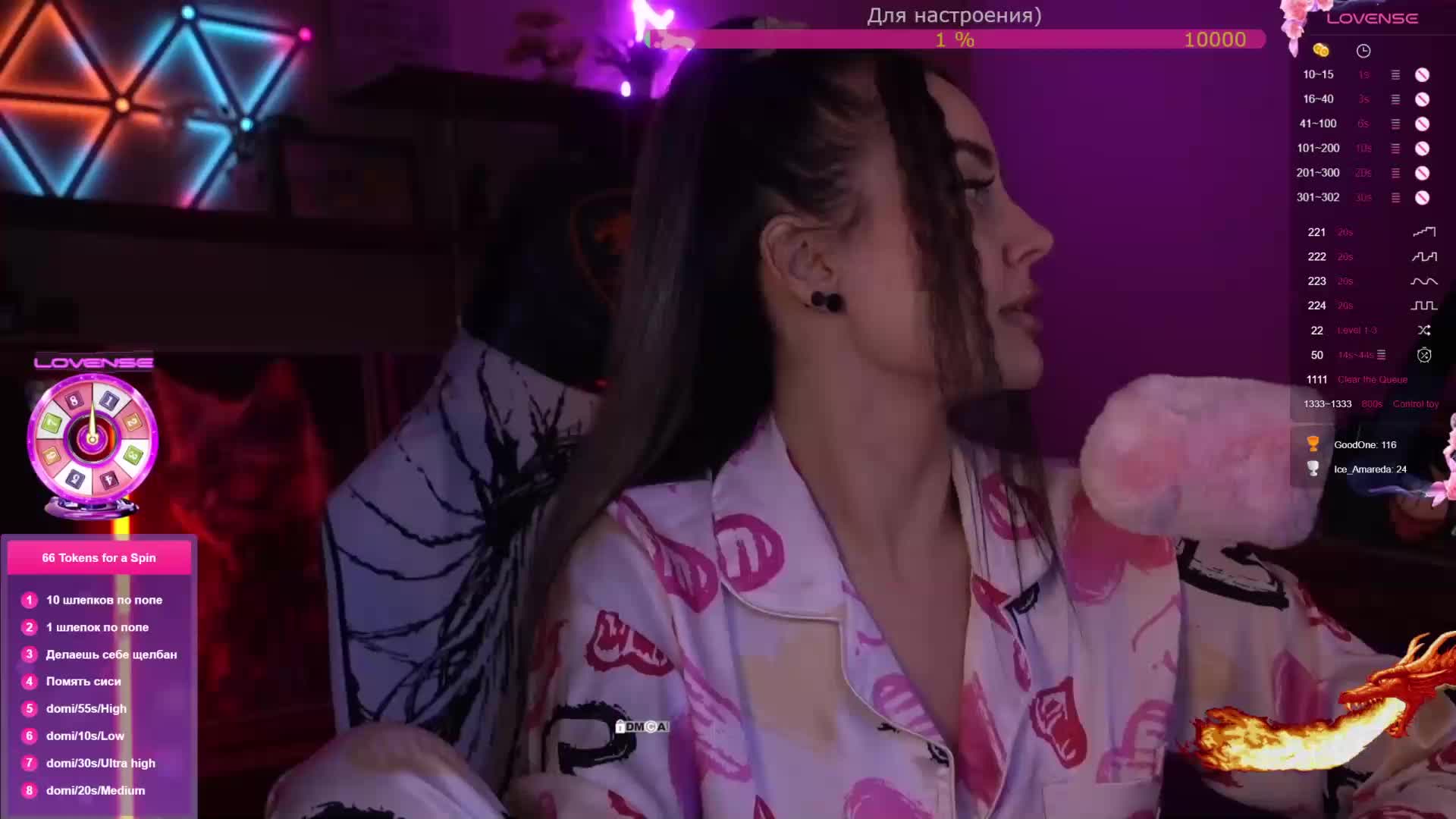 AmaReda Cam Model Chat January 24, 2026