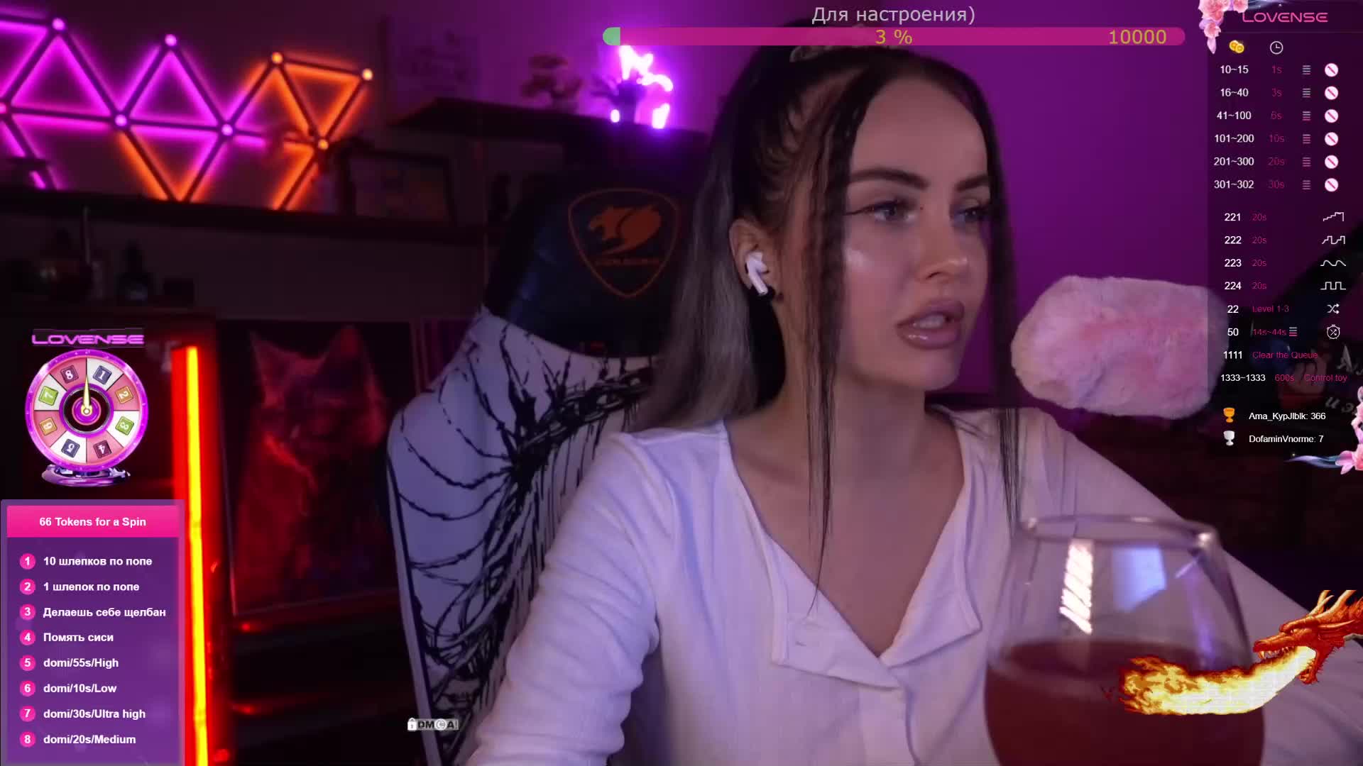 AmaReda Cam Model Chat January 24, 2026