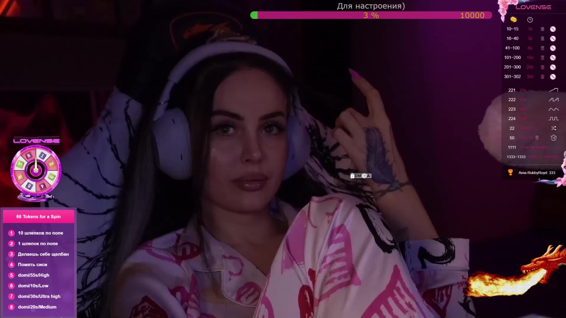 AmaReda Cam Model Chat January 27, 2026