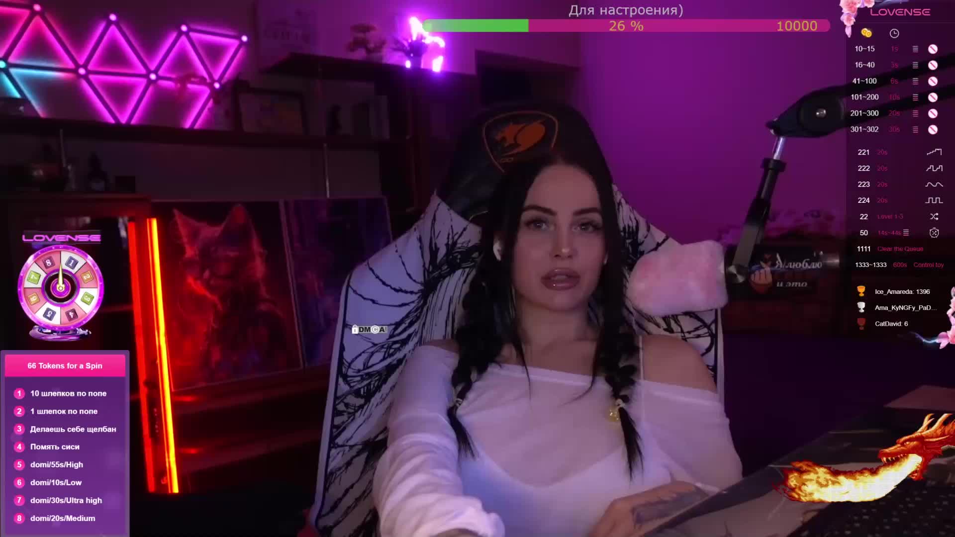 AmaReda Cam Model Chat January 29, 2026