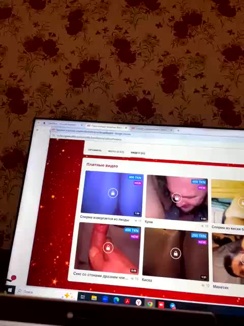 KamilaTony Cam Model Chat January 30, 2026