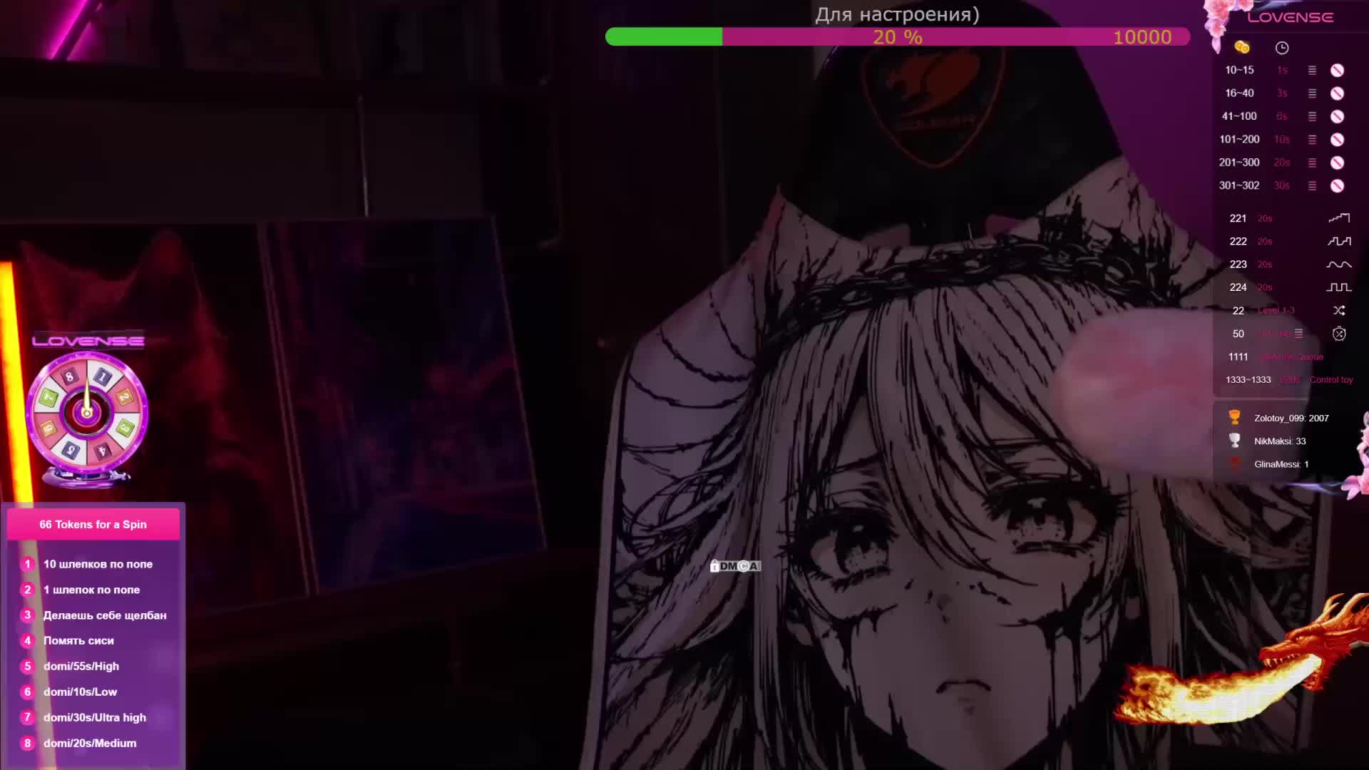 AmaReda Cam Model Chat January 30, 2026