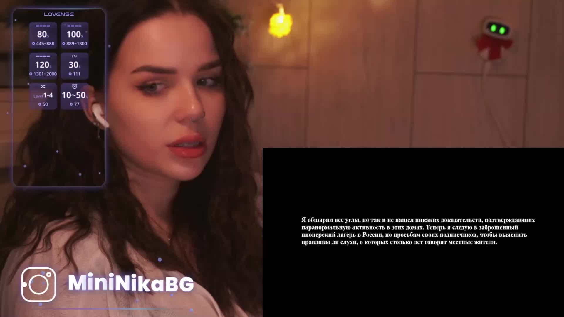 MiniNika Cam Model Chat January 31, 2026