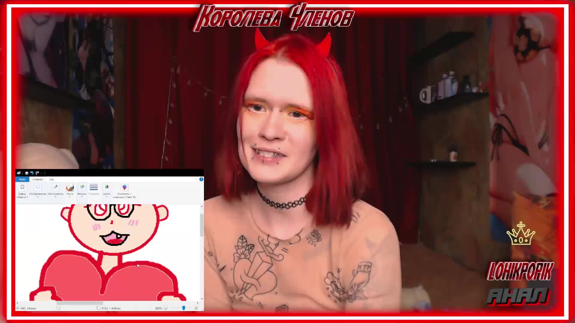 Colombina Cam Model Chat January 31, 2026