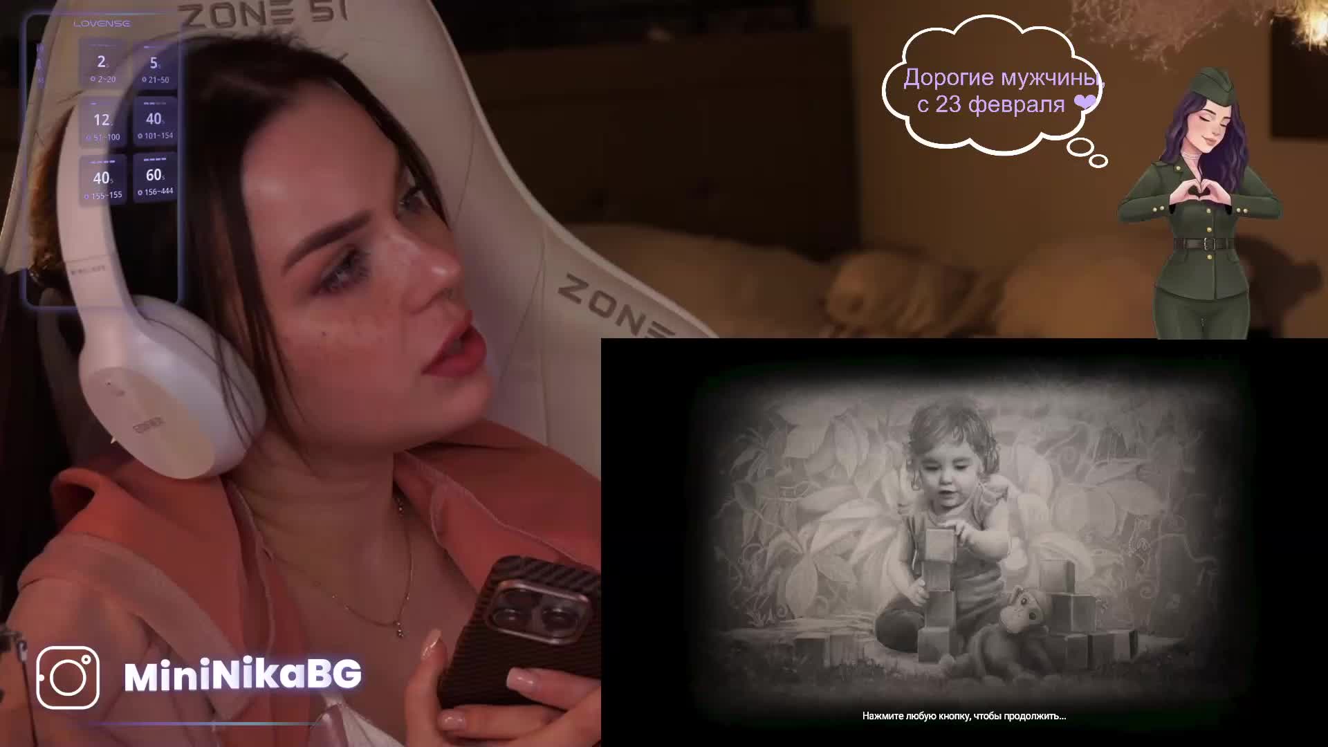 MiniNika Cam Model Chat February 24, 2026