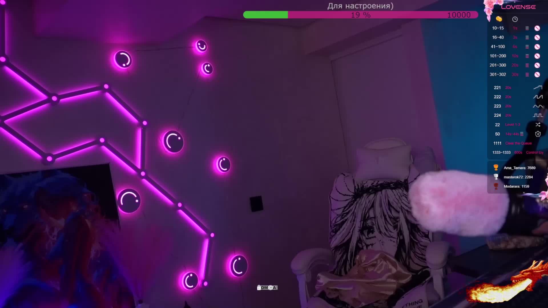 AmaReda Cam Model Chat February 24, 2026