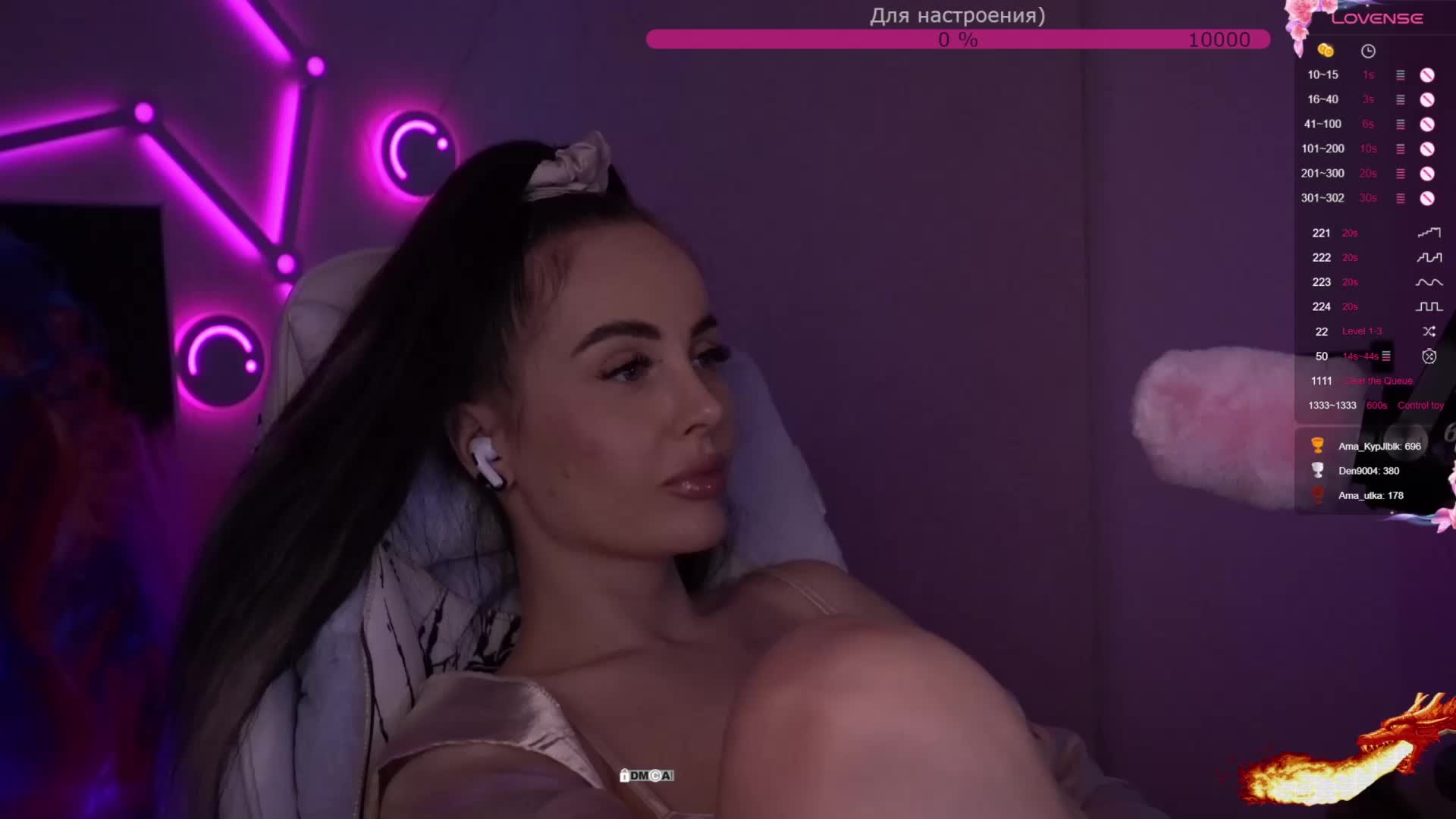 AmaReda Cam Model Chat February 24, 2026