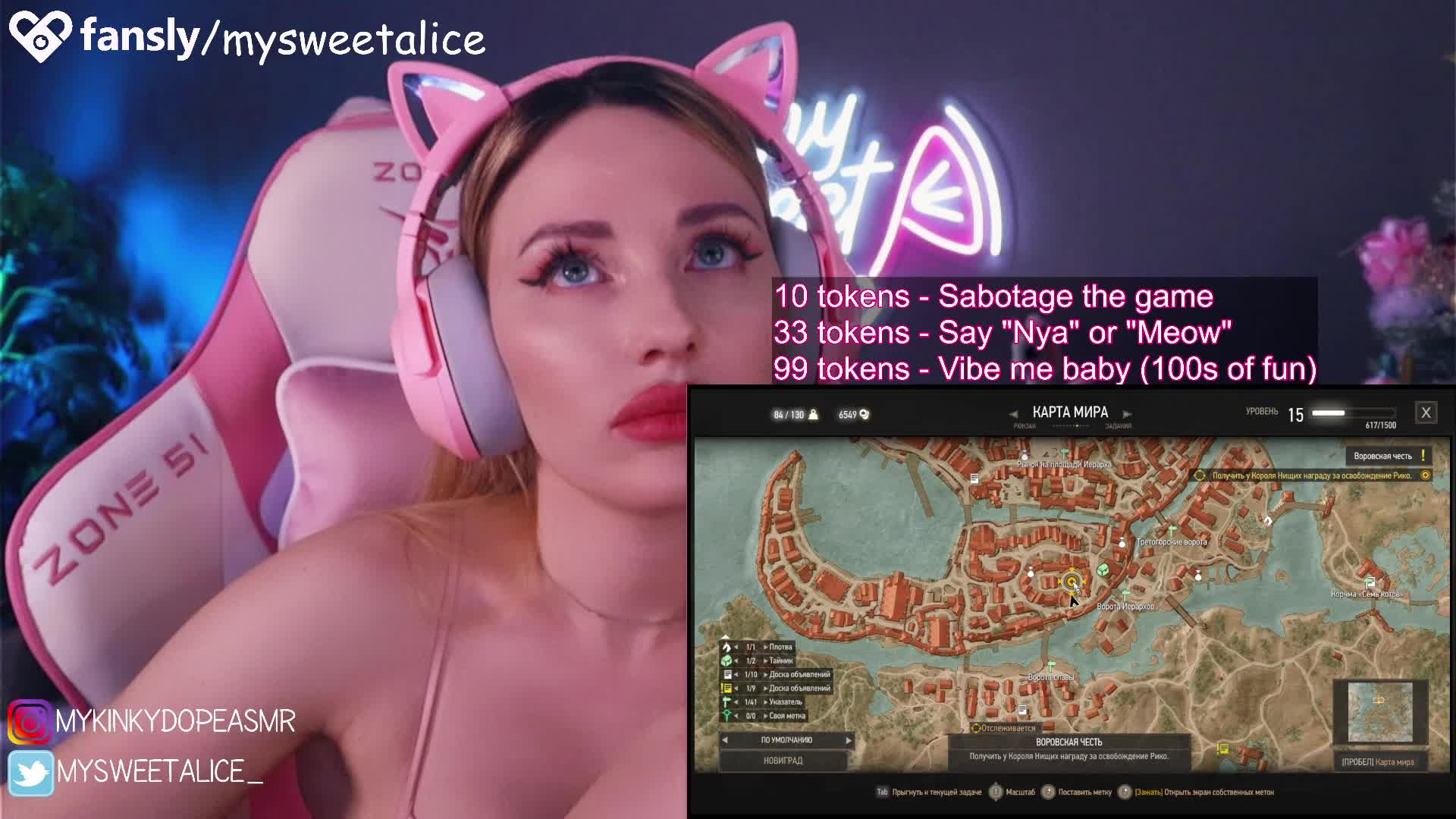 MySweetAlice Cam Model Chat March 4, 2026