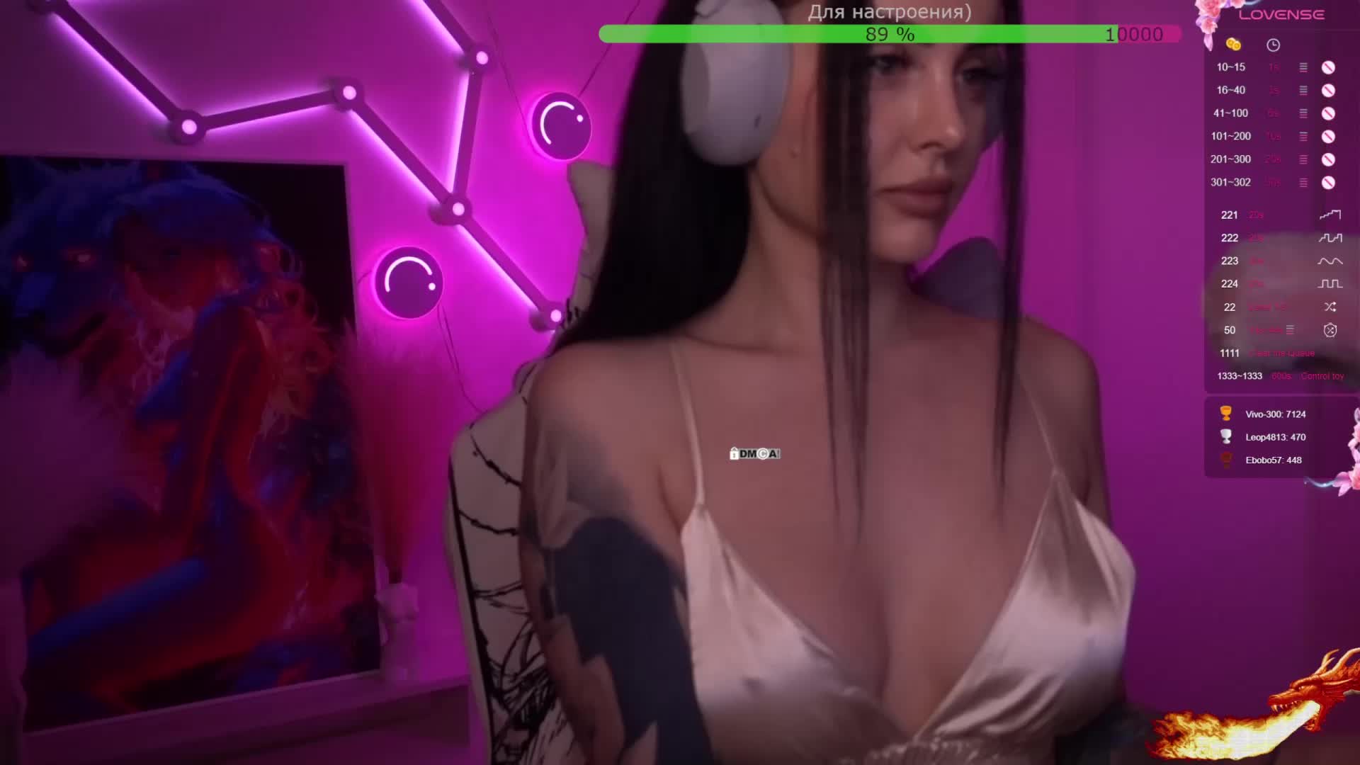 AmaReda Cam Model Chat March 5, 2026