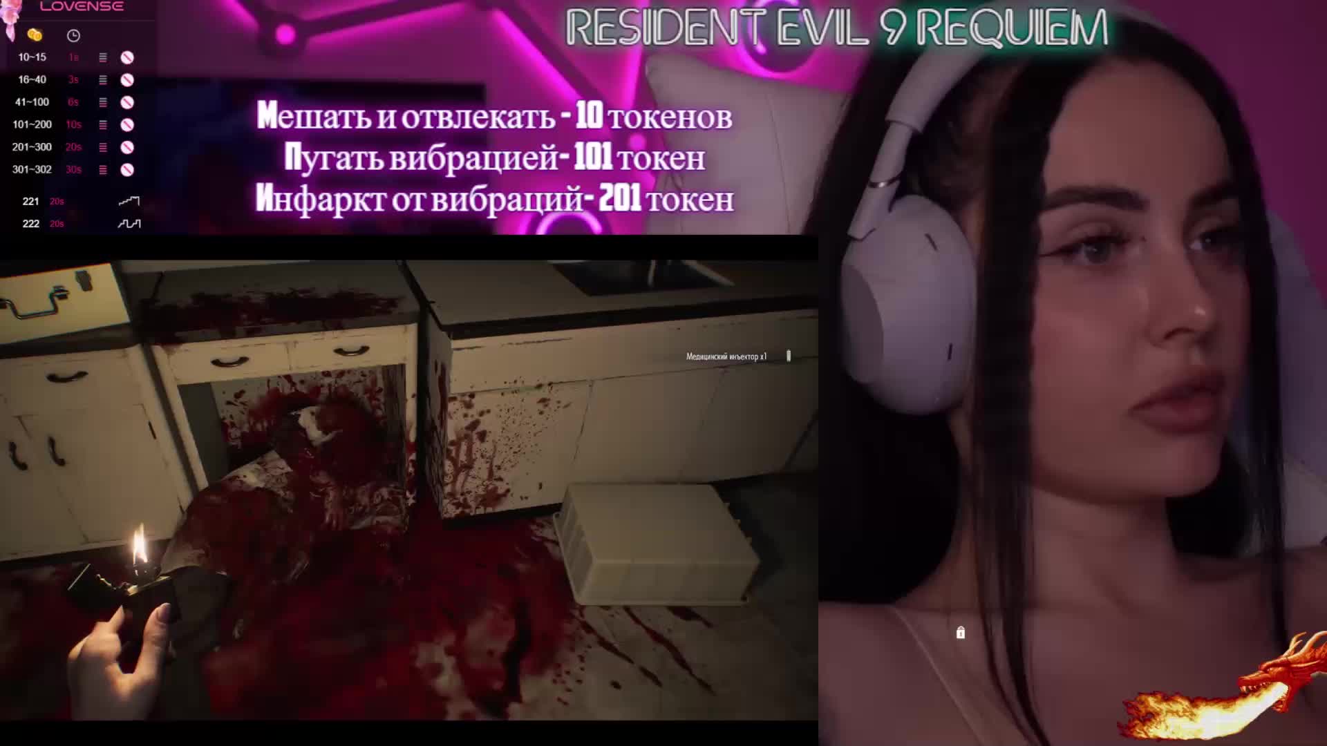 AmaReda Cam Model Chat March 5, 2026