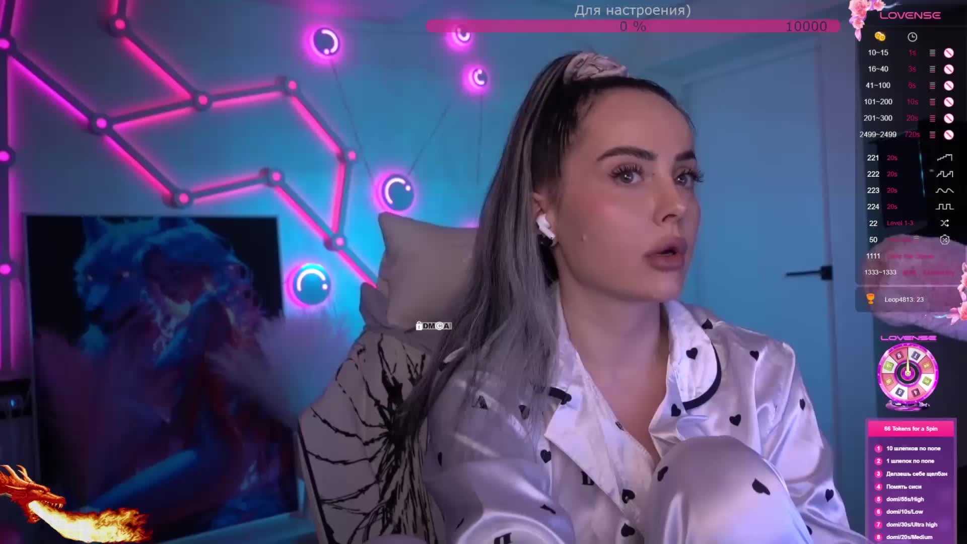 AmaReda Cam Model Chat March 11, 2026