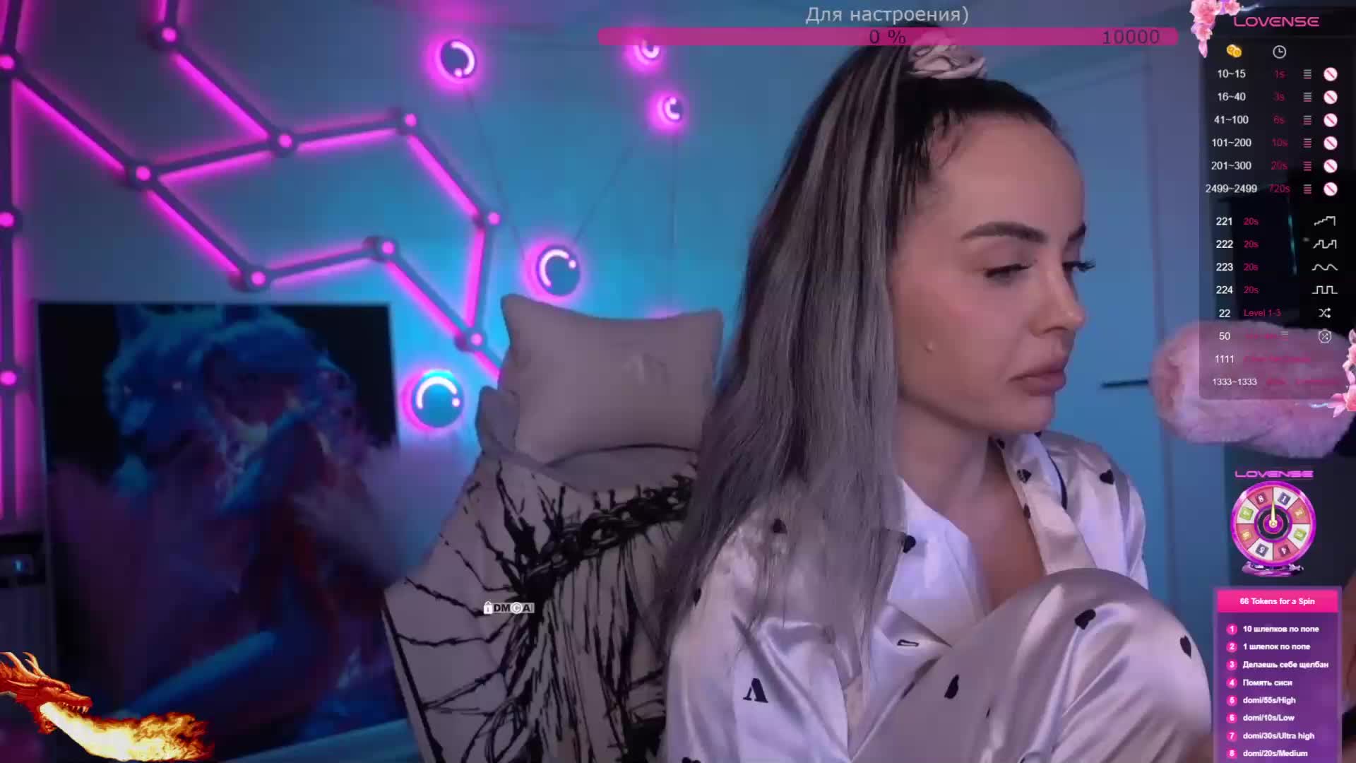 AmaReda Cam Model Chat March 11, 2026