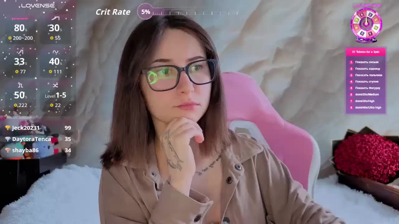 Unearthly Cam Model Chat March 21, 2026