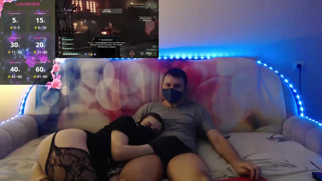 EmberToInferno Cam Model Chat March 22, 2026