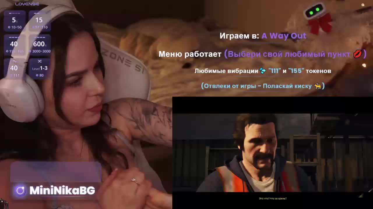 MiniNika Cam Model Chat March 25, 2026