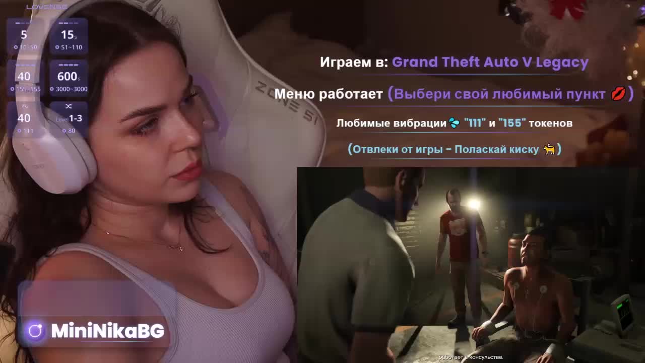 MiniNika Cam Model Chat March 27, 2026