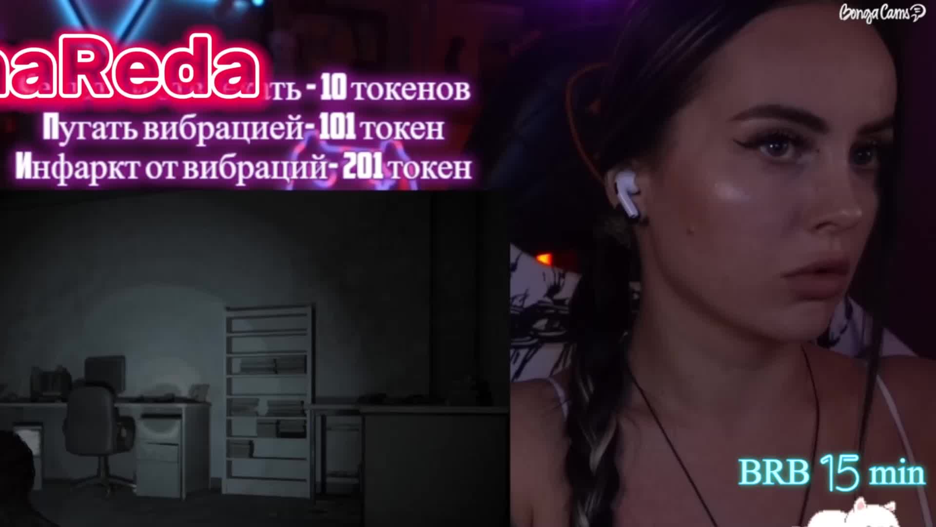 AmaReda Cam Model Chat April 3, 2026