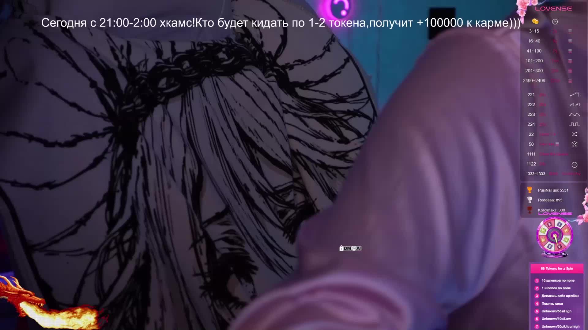 AmaReda Cam Model Chat April 4, 2026