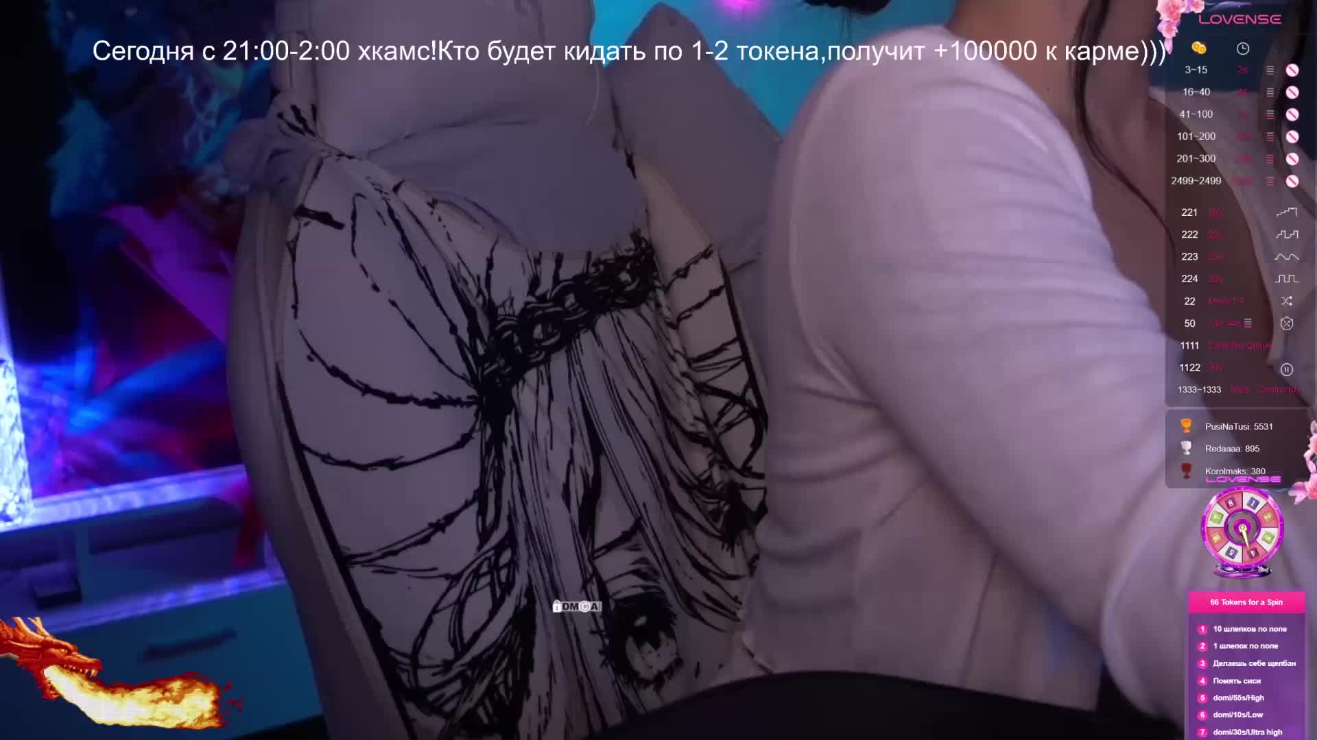 AmaReda Cam Model Chat April 4, 2026