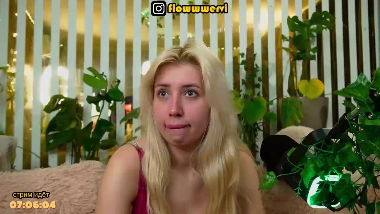 FlowwwerGirl Cam Model Chat April 8, 2026