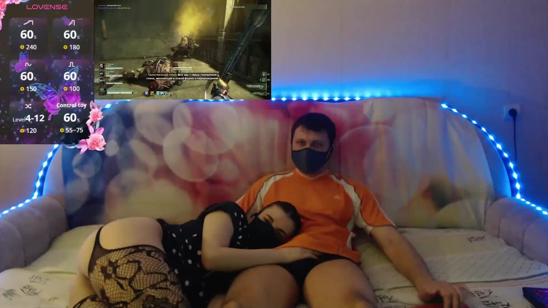 EmberToInferno Cam Model Chat April 27, 2026