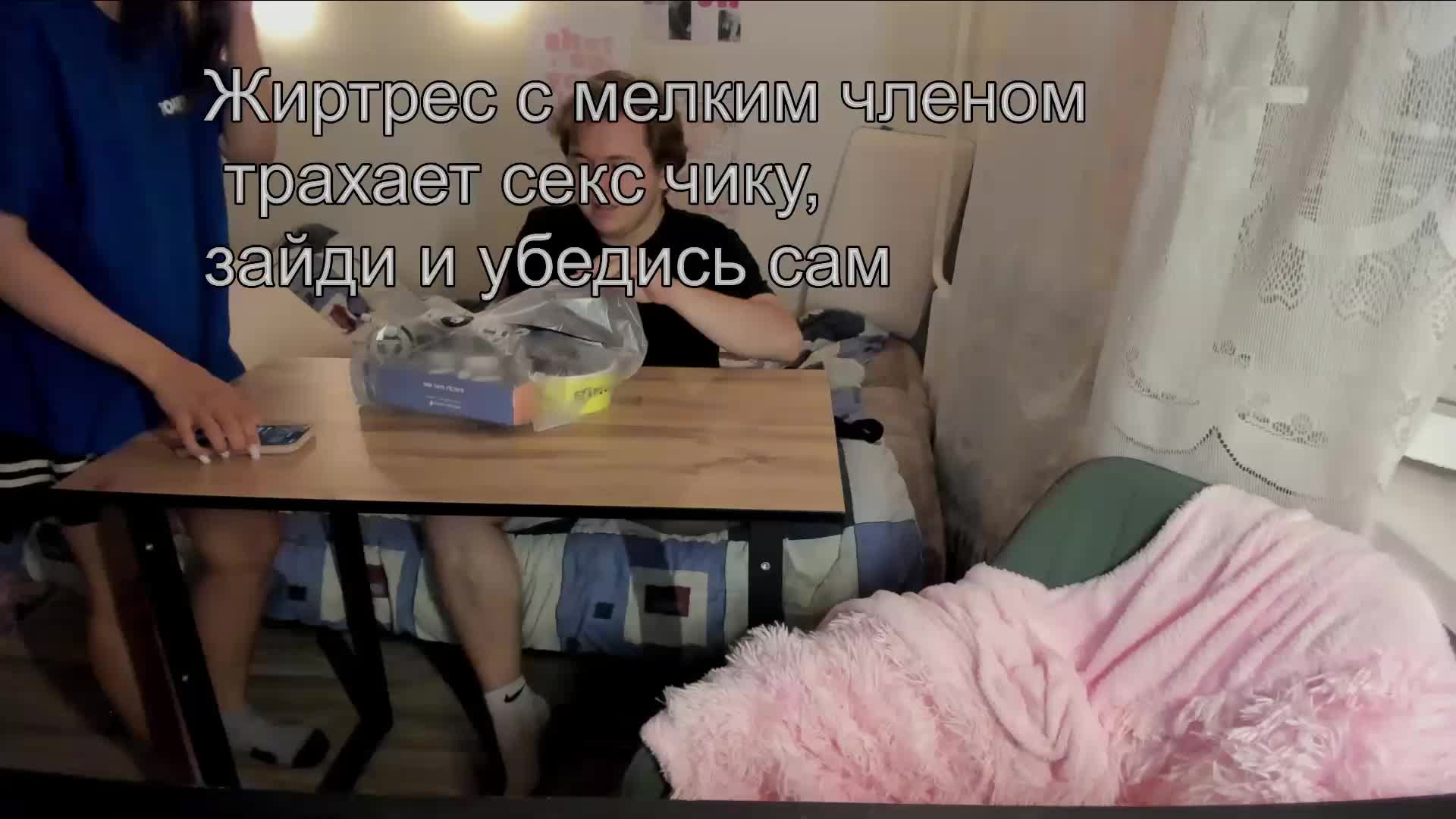 FanatKenli Cam Model Chat May 8, 2026