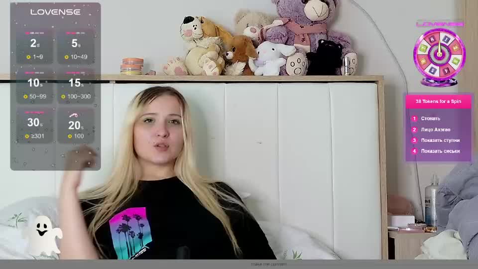 amanda_sherr Cam Model Chat July 14, 2026