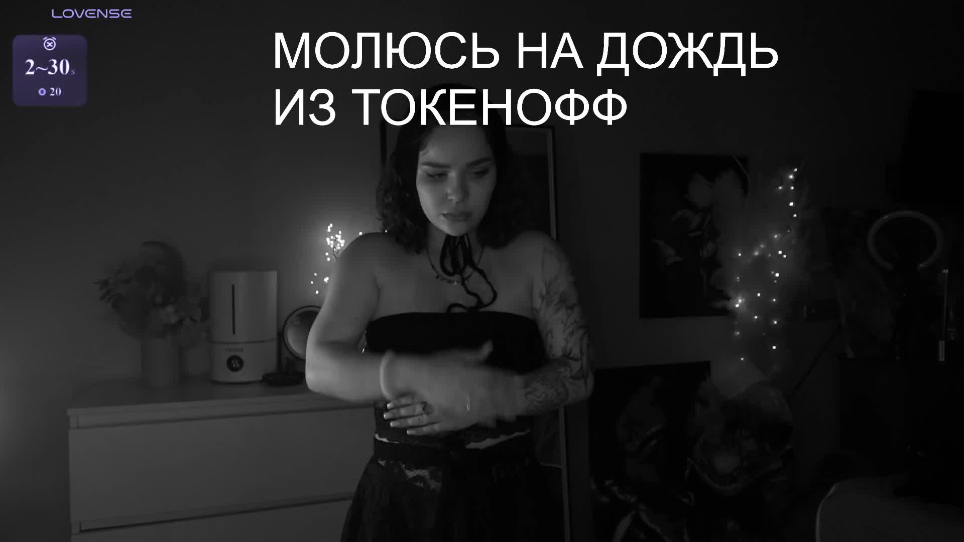 MiniNika Cam Model Chat July 20, 2026